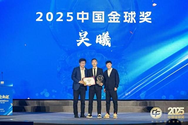 黄金甲体育-首位获得中国金球奖的申花球员，吴曦：要给年轻球员做表率|上海申花足球俱乐部|联赛冠军|韦世豪|蒋光太|武磊_新浪体育_新浪新闻